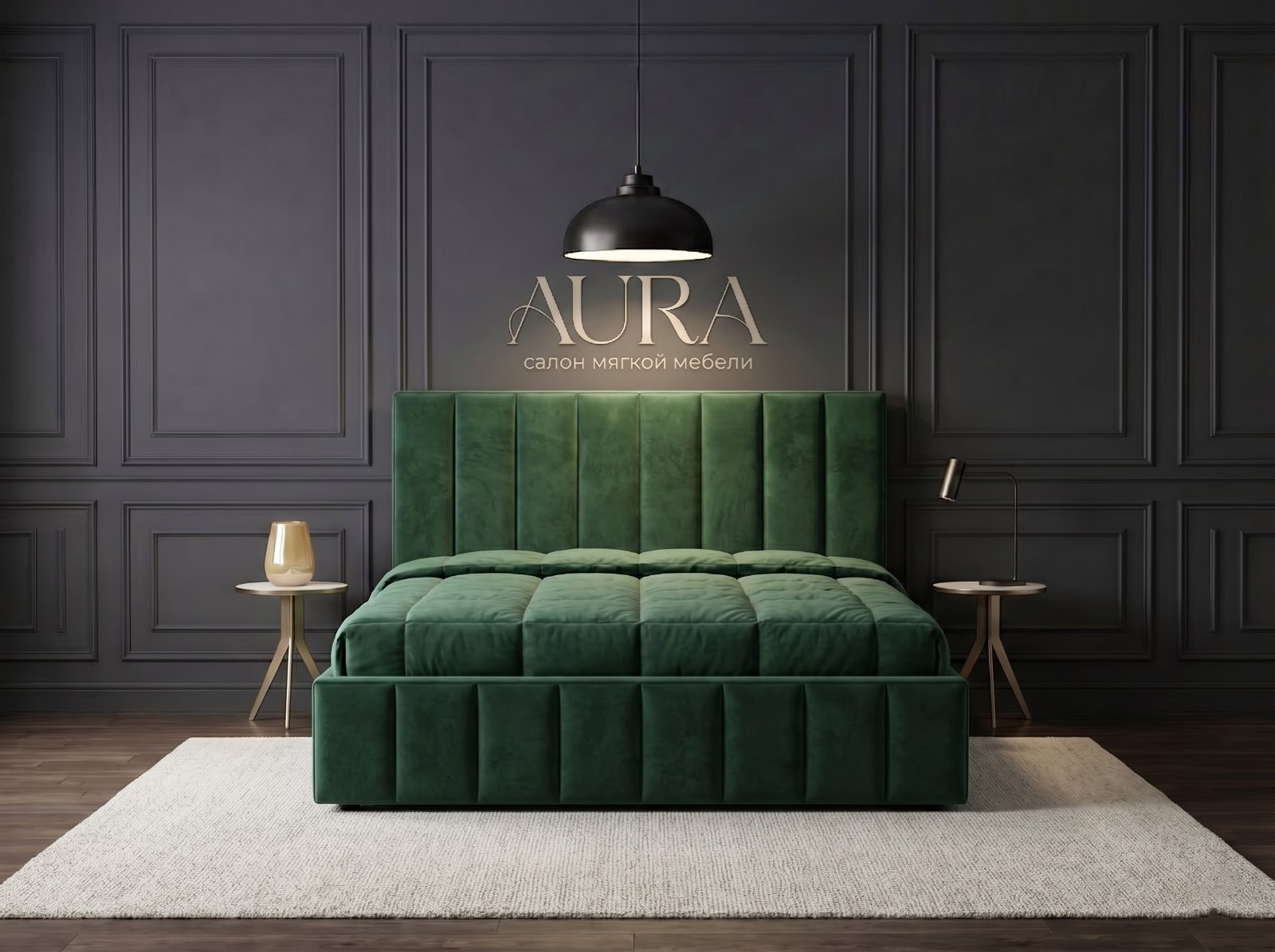 Кровать Aurora купить в Иркутске, салон AURA