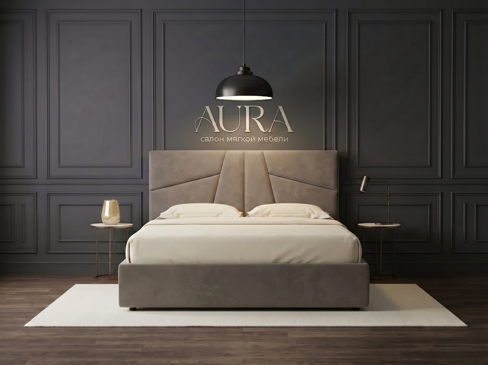 Кровать Lucia купить в Иркутске, салон AURA